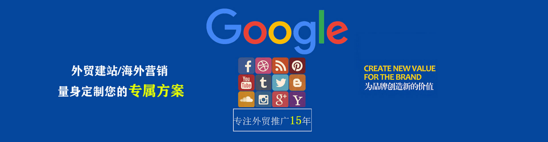 乾安信息流大师